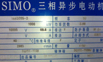 電機(jī)銘牌對(duì)維修電工的重要性?！靼膊﹨R儀器儀表有限公司